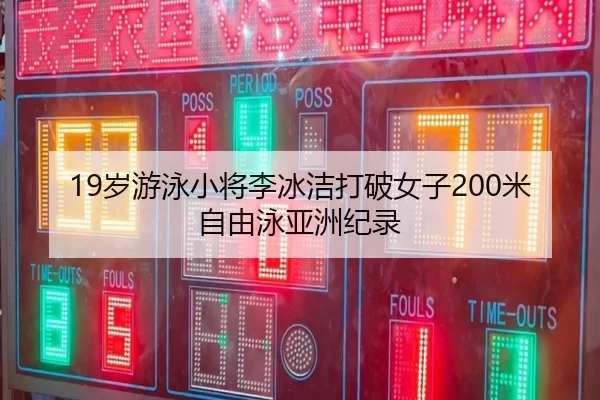sui-you-yong-xiao-jiang-li-bing-jie-da-po-nv-zi-mi-zi-you-yong-ya-zhou-ji-lu-3-942.jpg