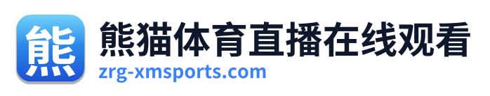 熊猫体育直播在线观看